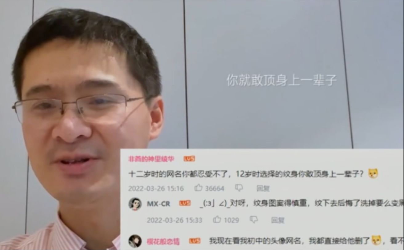 罗翔:欲望带来的快乐会随着得到不断弱化,身体的快乐适应机制会不断