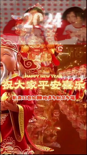 倒計時2023 #新年倒計時 #辭舊迎新 #接福接財接好運 #祝大家好運來