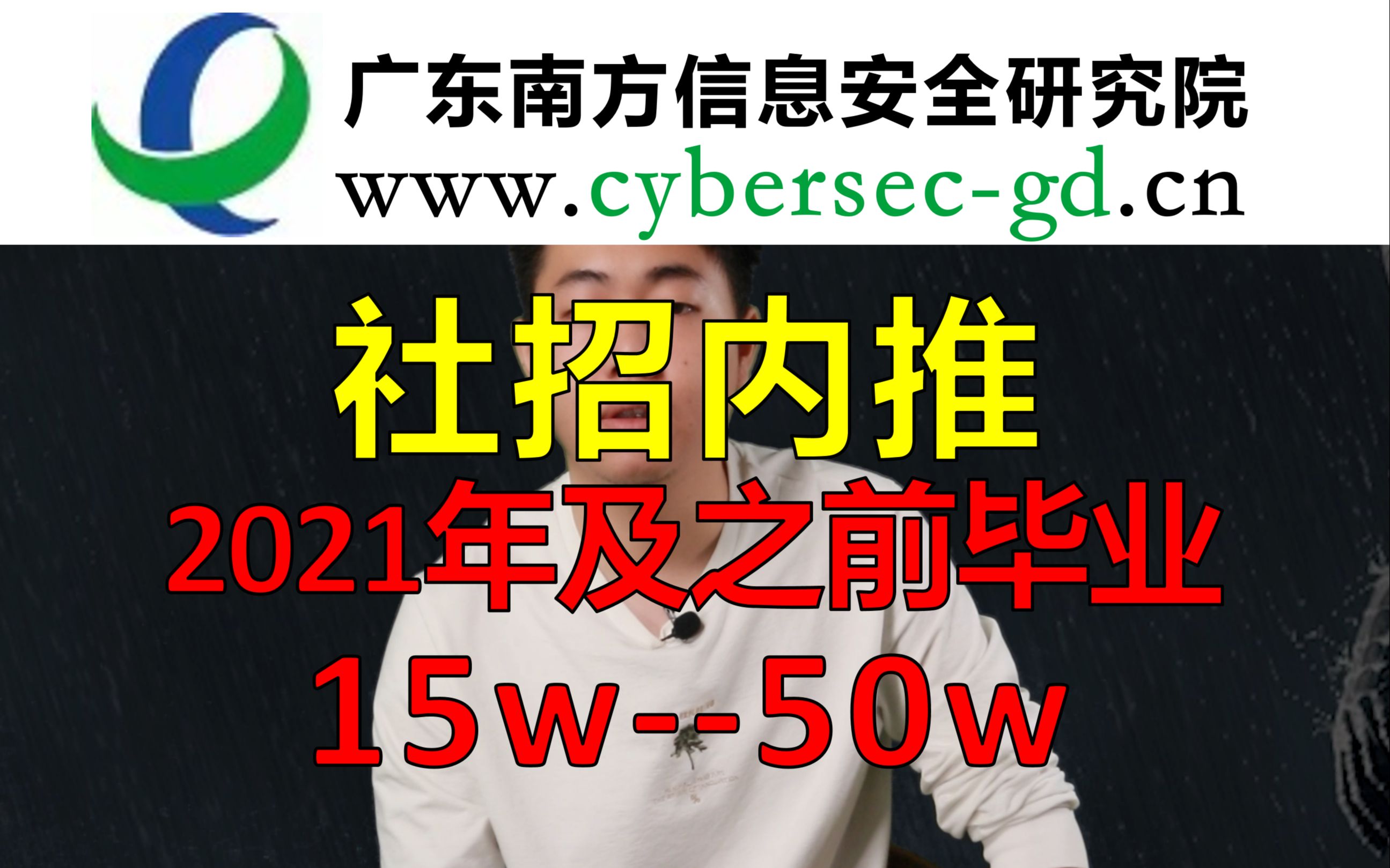 你们最爱国企类企业,今年毕业的同学,毕业多年的大佬们请围观哔哩哔哩bilibili