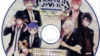 X Japan Silent Jealousy K R T