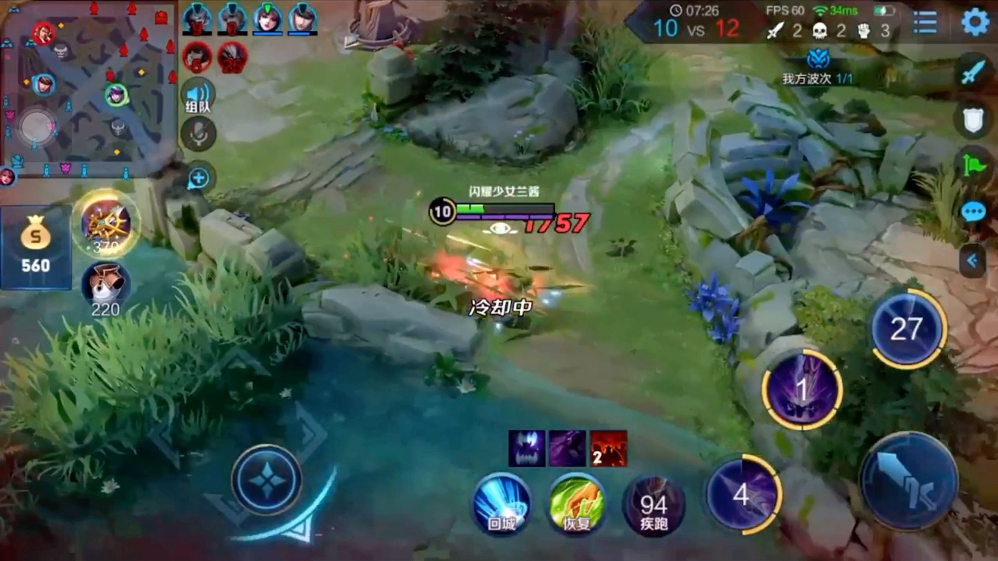 斗鱼骚易易酱伽罗王81前一小时部分俩孩子玩儿的可开心了