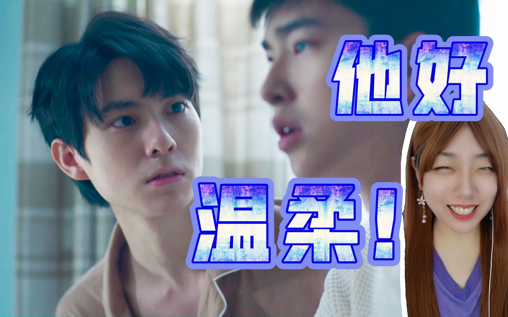爬上床?视频一起睡觉?这都什么真情侣play啊!