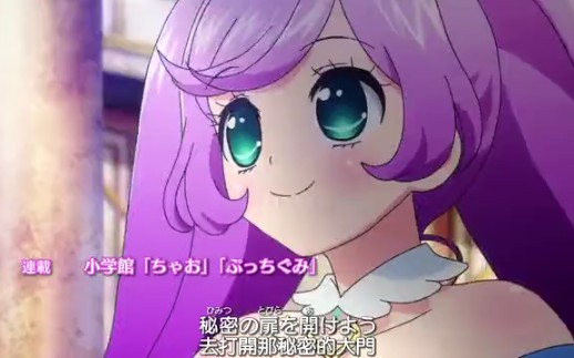 美妙天堂主题曲9