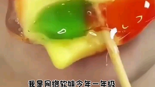 软妹哔哩哔哩bilibili