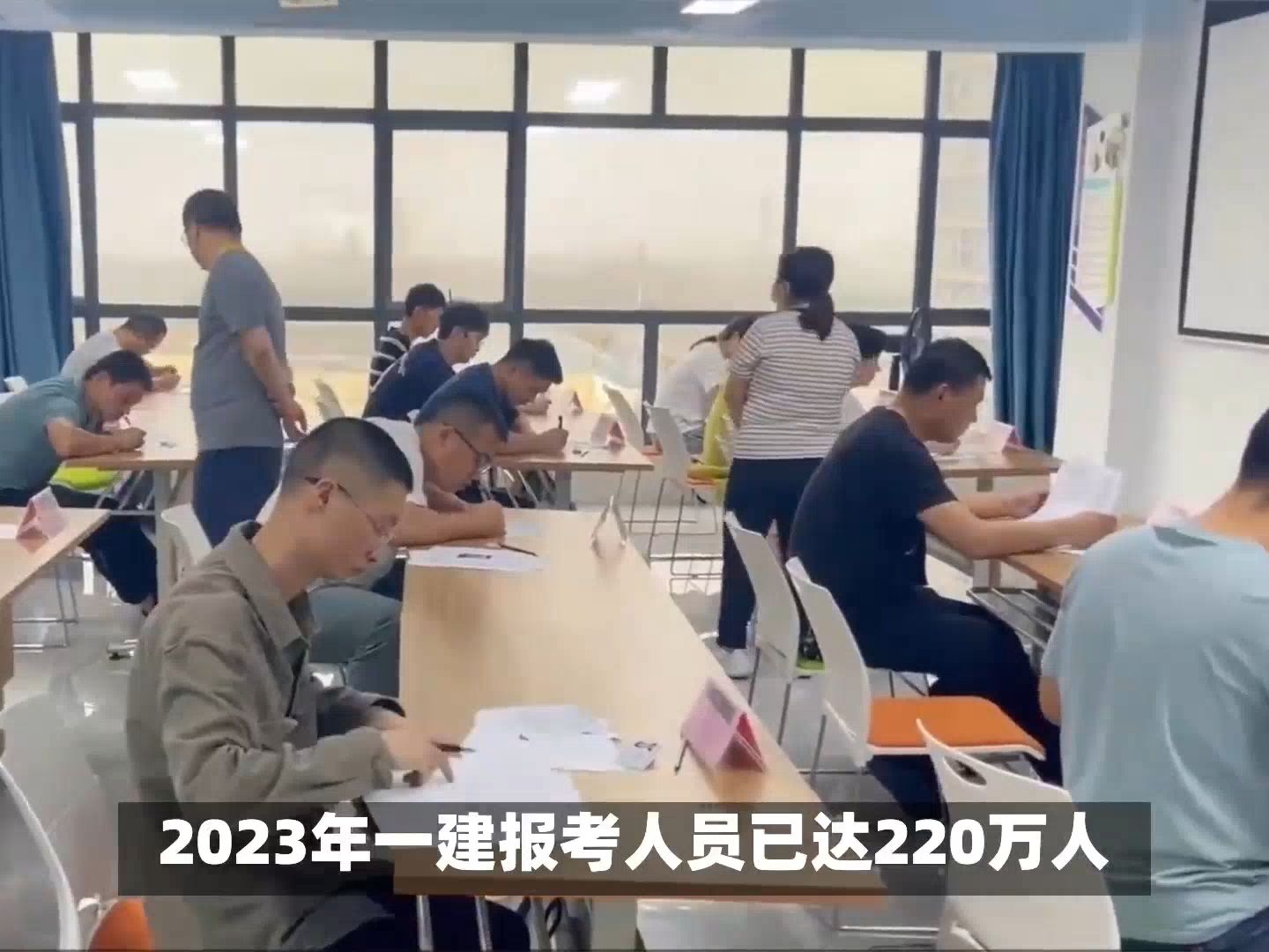 2024一建考试,考生如何应对考纲变化?哔哩哔哩bilibili