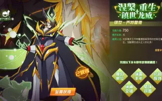 镇世乔特鲁德 搜索结果 哔哩哔哩 Bilibili