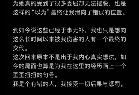 下载视频: 张智杰回归五天即又离去 是不是创造了丝芭的回炉重造最短记录！