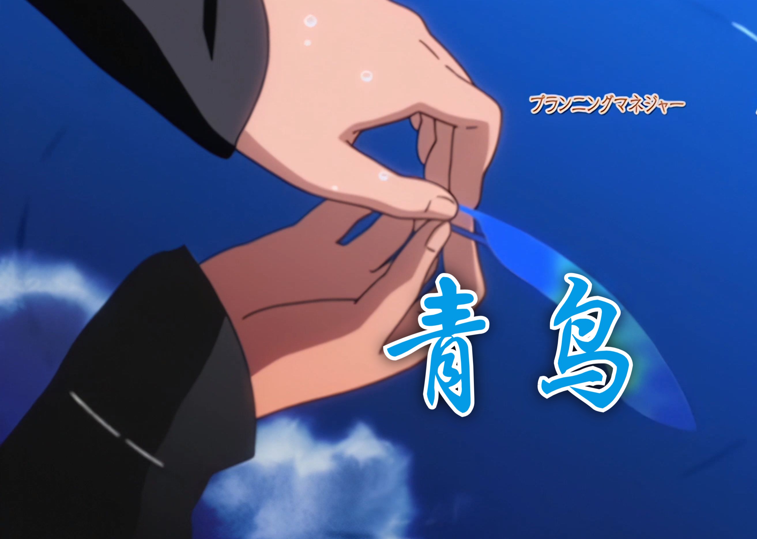 【4k】《青鸟》"人气最高的火影忍者疾风传主题曲"