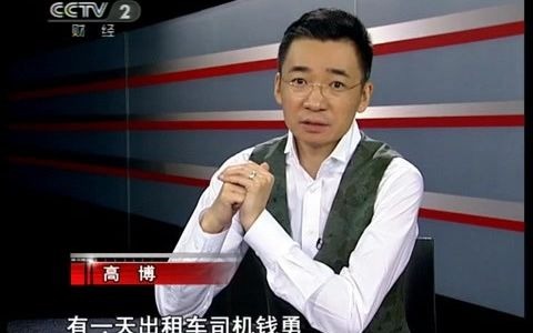 [图]《经济与法》20110121 栏目剧：走失的男孩