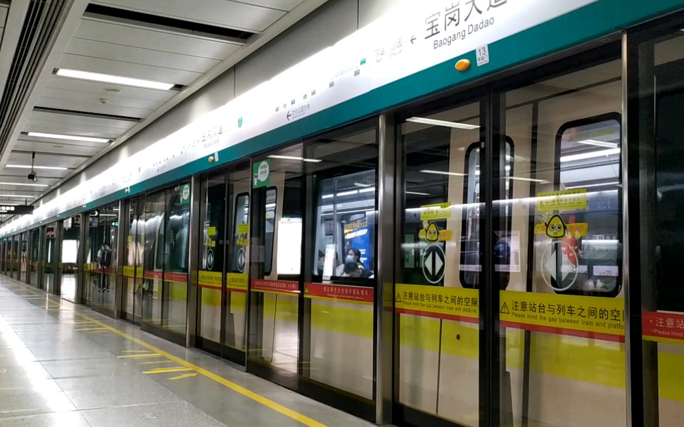 【广州地铁】广州地铁8号线(万胜围站-滘心站)本务广州地铁集团有限