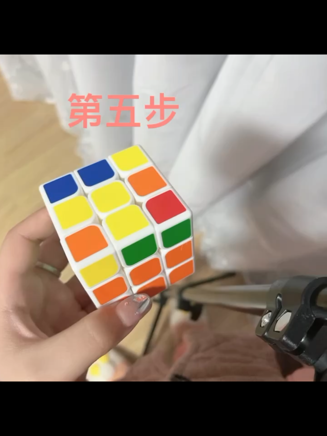 魔方教学第五步拼黄色十字一