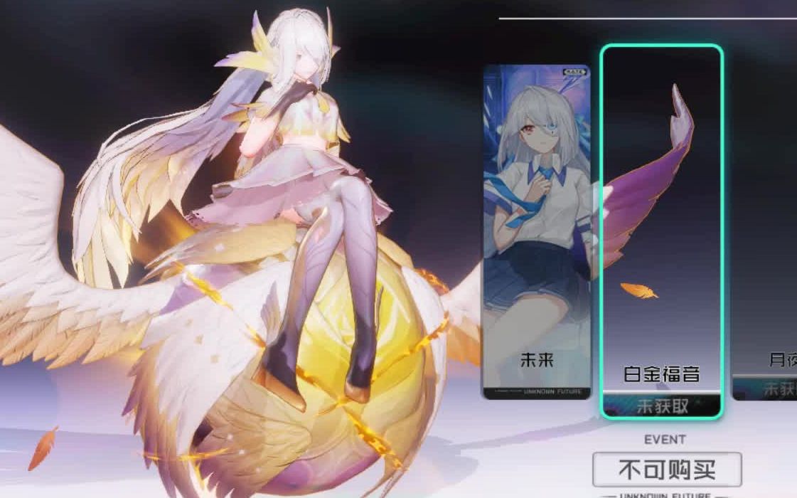 黑潮之上未来皮肤先行_哔哩哔哩 (゜-゜)つロ 干杯~-bilibili