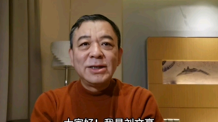 [图]中国舞台美术学会刘文豪副会长邀您#3月3-6日广交会展馆D区，一起探讨行业前沿技术！#2024GETshow