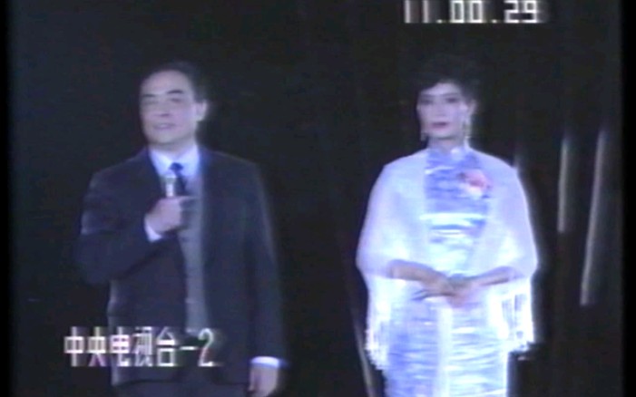 [图]1989年庆祝北京和平解放40周年晚会（不全）