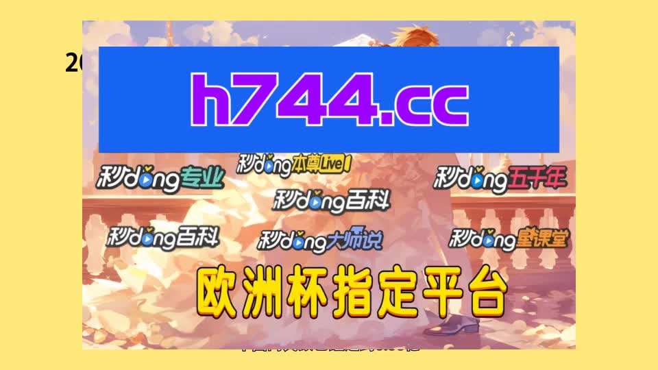 2秒明了;神彩争霸旧版