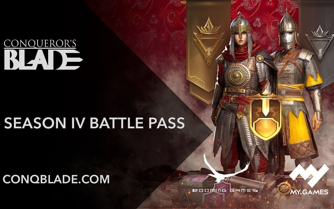 战意s4赛季站票 conquerors blade- season iv battle pass