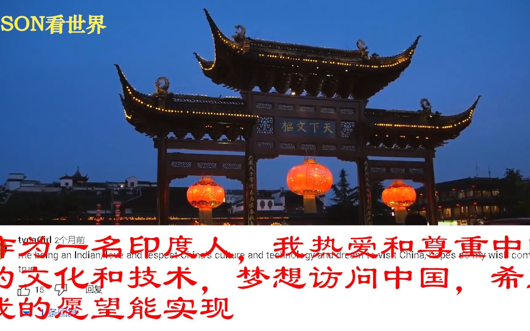 外国小哥介绍中印两国铁路,认为中国先进太多,印度网友:50年就追上哔哩哔哩bilibili