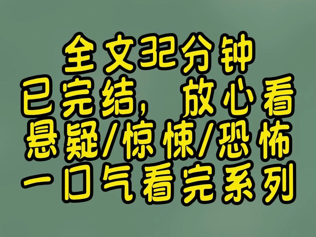 [图]【蛋黄派】我的导师去藏区考察，回来后精神错乱。反复念叨着一句话：鱼儿长着翅膀，牦牛爱吃石头，人类不需要脑袋。