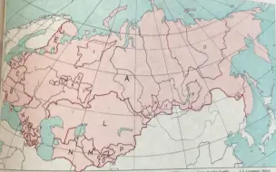 Descargar video: 1953年刚成立的地图出版社发行的世界地图集，其中苏联篇幅占得最多