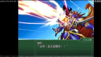 手机玩ps2牧场物语3全程60帧 哔哩哔哩 Bilibili