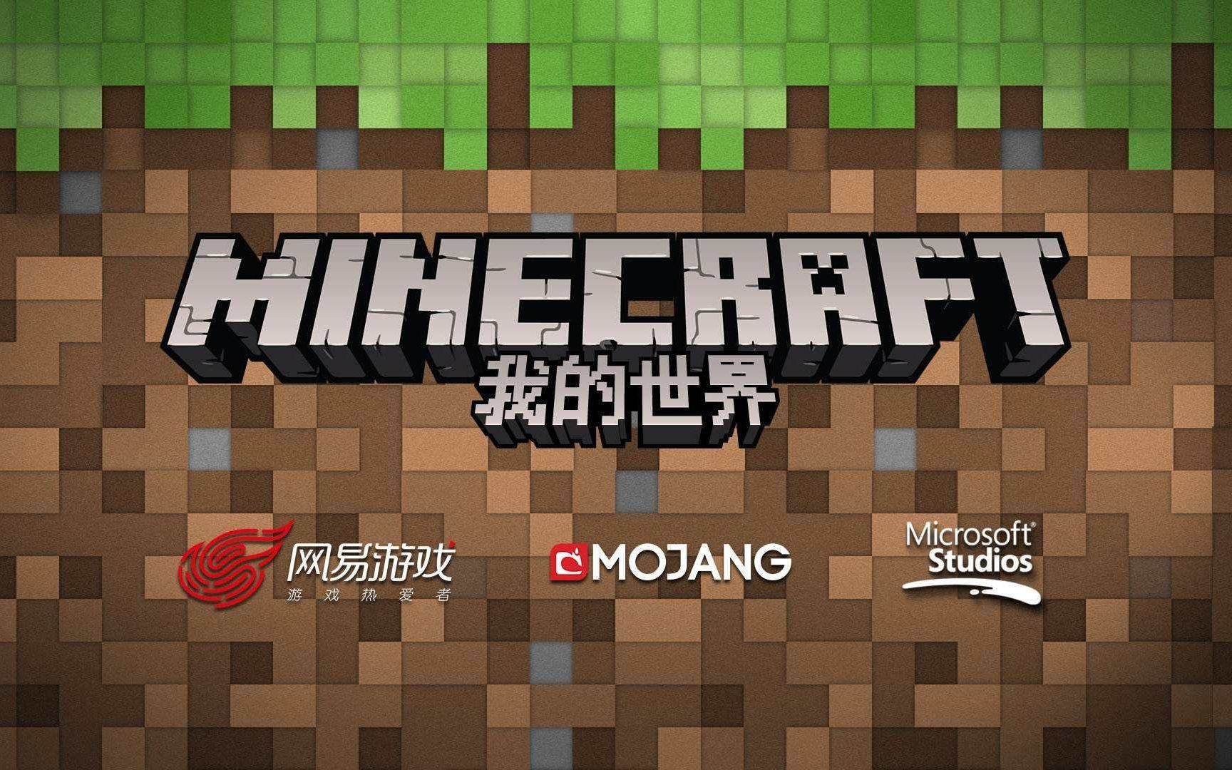 我的世界正版启动器受害者——minecraft(java版)第三方启动器hmcl救