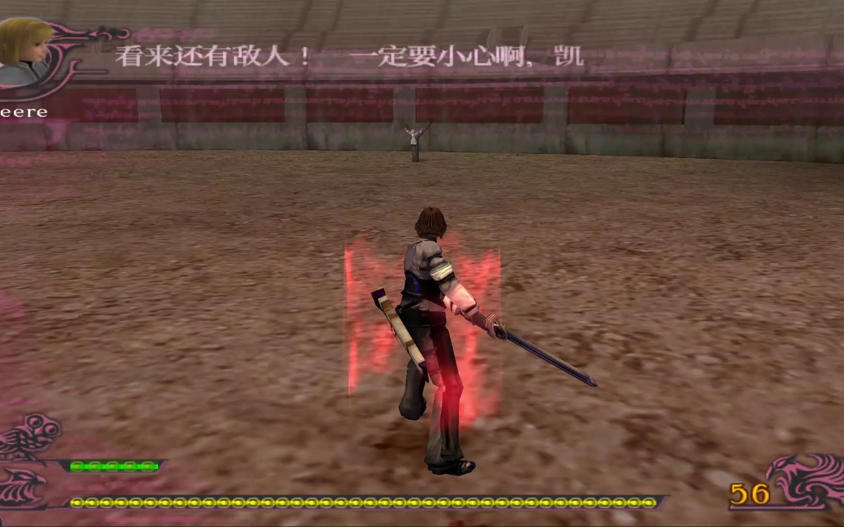 ps2《龙背上的骑兵1》汉化版剧情流程2