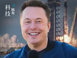 Descargar video: 马斯克：SpaceX今年垄断90%发射载荷，中国6%，其他国家4%