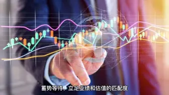 2021年6月16日星期三收评