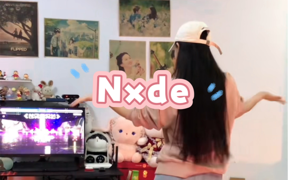 [图]【E舞成名家用版】Nxde -（G）I - DLE