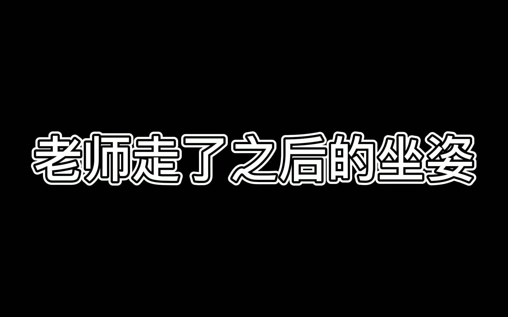 [图]这就是全网最温柔的cv羊屁屁和高冷大总攻景向谁依嘛