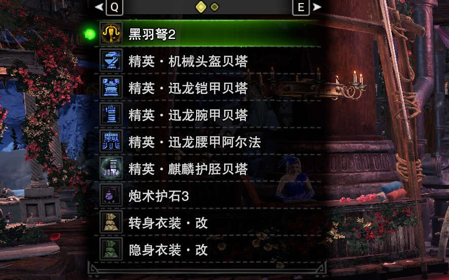 【MHWI】传说中的黑龙 榴弹轻弩逃课(素材装备,黑狼鸟轻弩)怪物猎人:世界