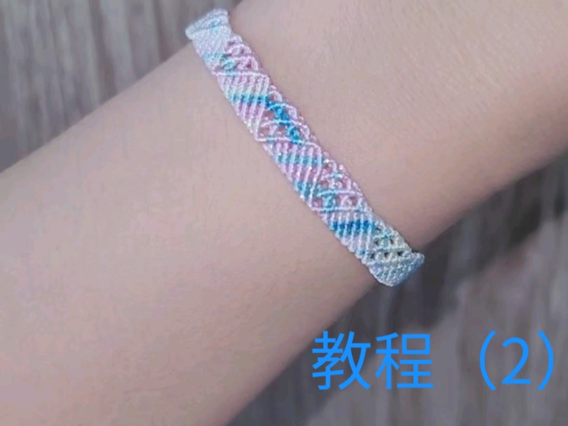 手绳上腕间,美丽与你同行!完整教程视频来自 @结结欢喜