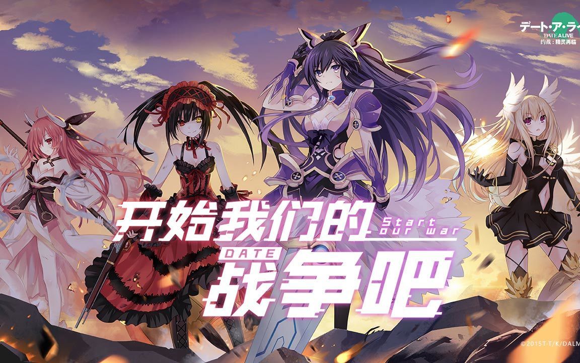 强烈推荐约战精灵再临破解版给你们绝对好玩的一批