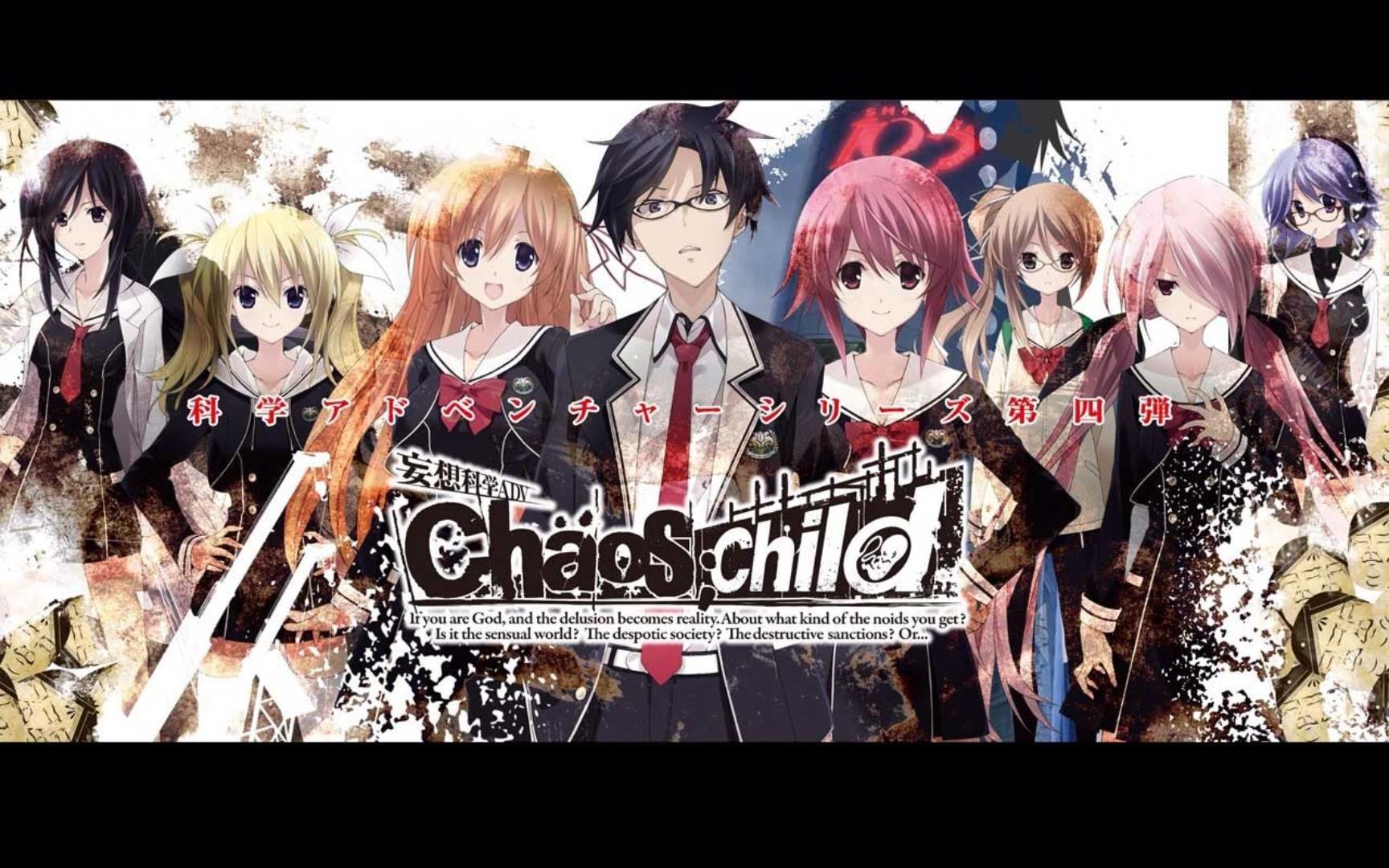 [图]【偲9自录】《混沌之子/Chaos;Child》（65P完结，以涩谷为舞台，连续发生的惊悚案件。）