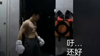 Скачать видео: 高三文弱书生的压力疏导（刚装的沙袋，知道自己是乱打的，勿喷）