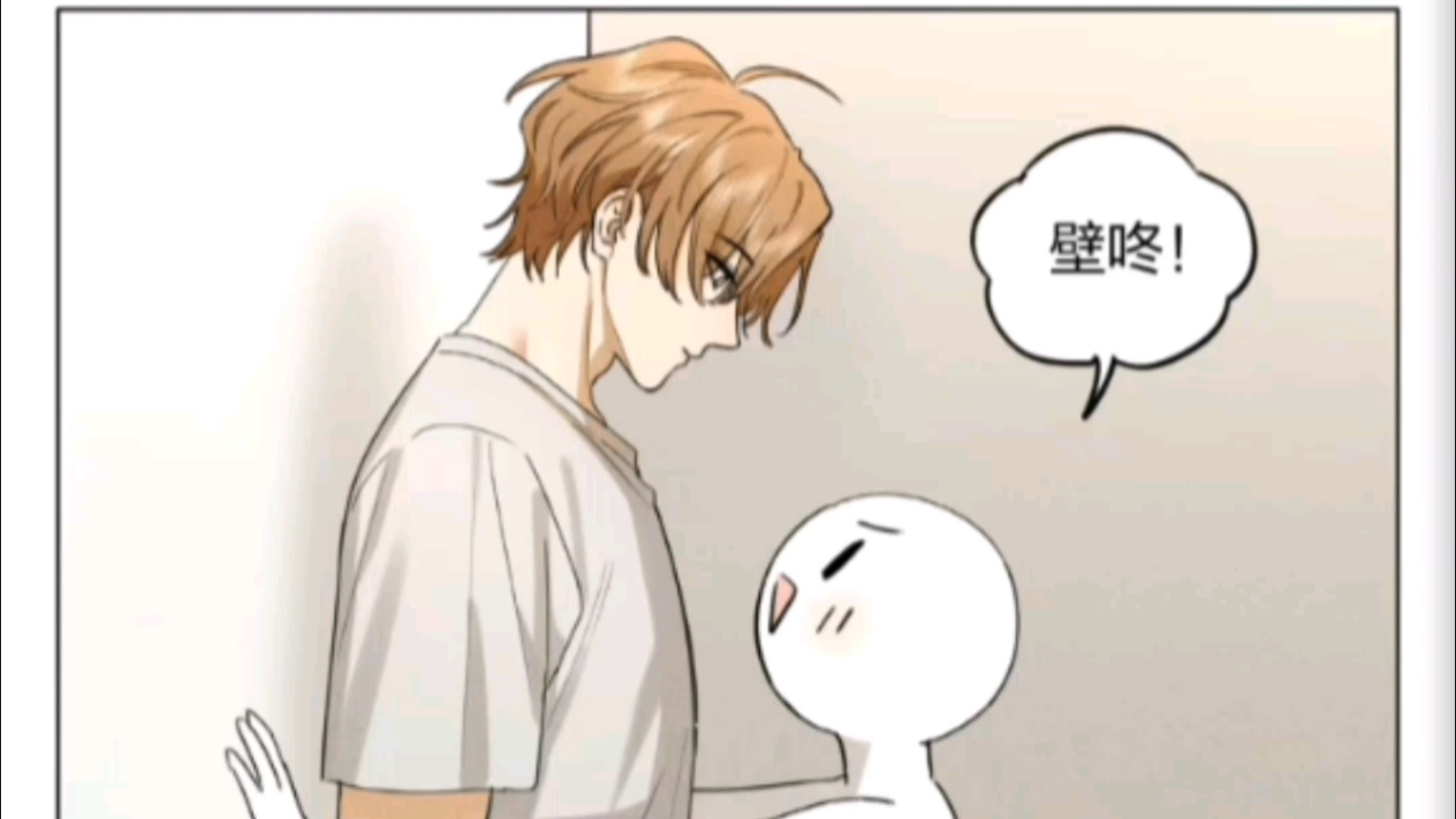 不同类型犬系男友壁咚#吉川流