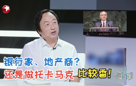 [图]ITER凭真实力诠释什么叫“人类命运共同体”！