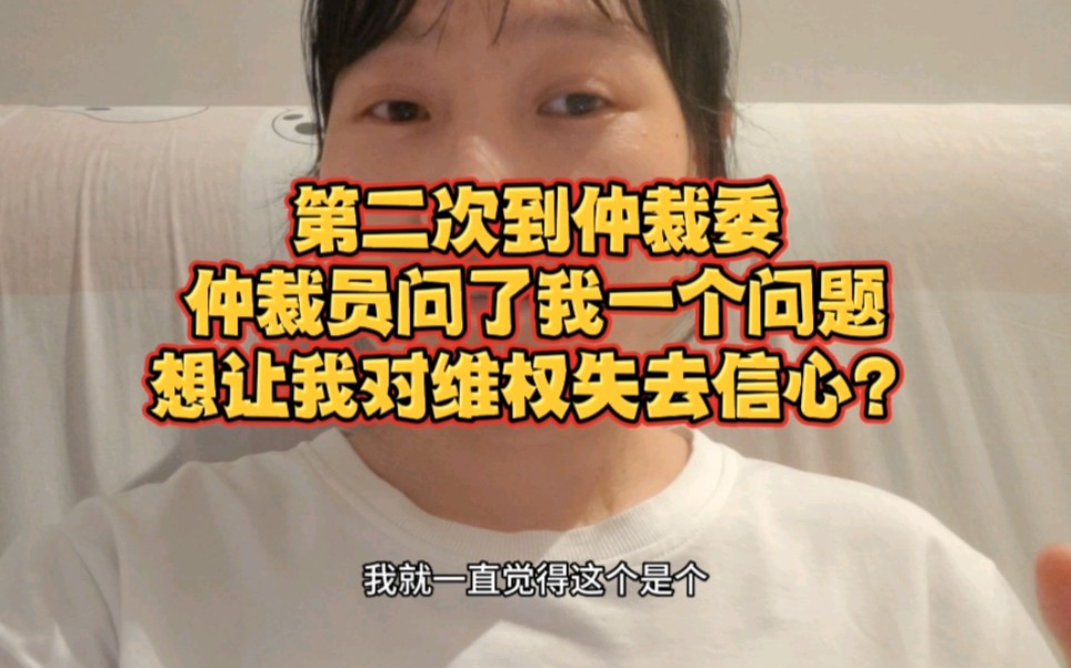 我信啊,我从没放弃过相信法律,我只是不相信使用法律的人哔哩哔哩bilibili