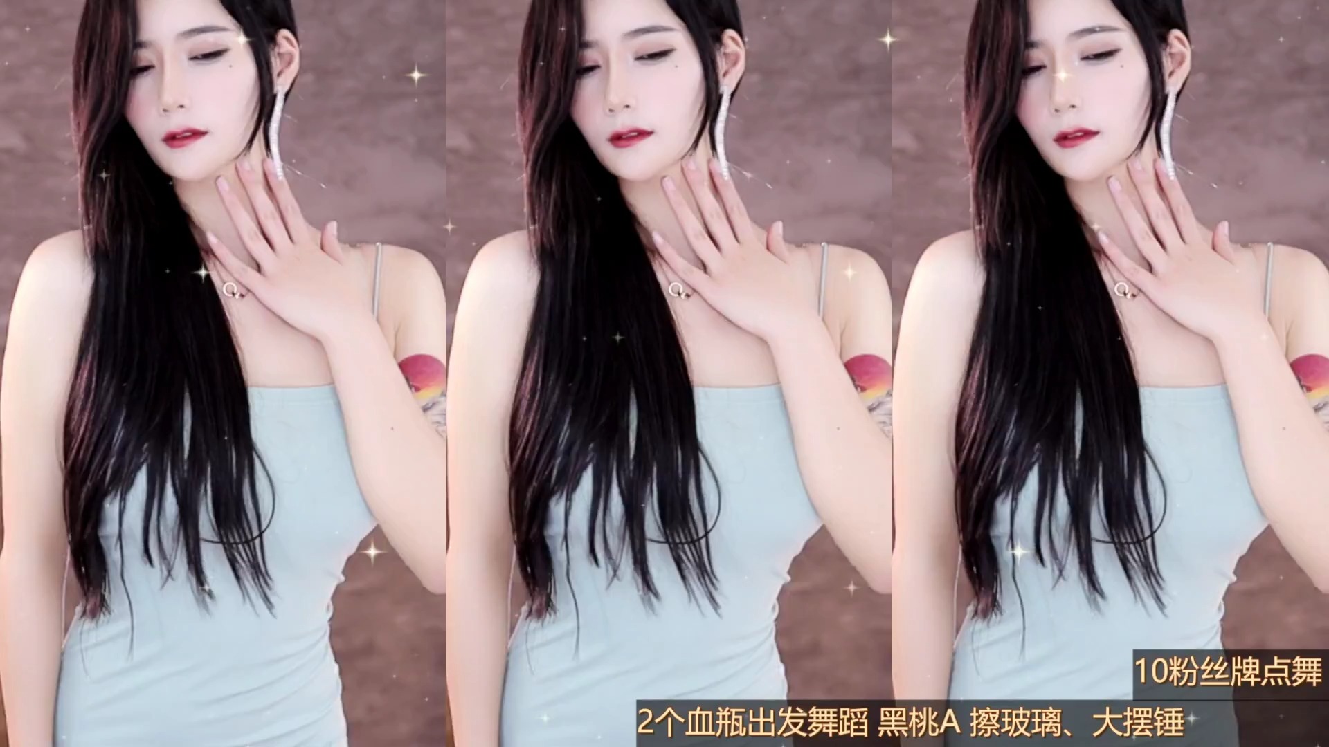 【虎牙主播】沪娱 黑桃 22年9月 直播热舞 (7)