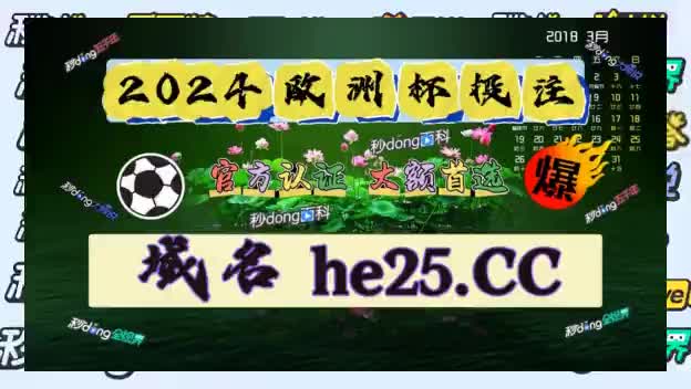 竞彩网中国体育彩票竞猜平台