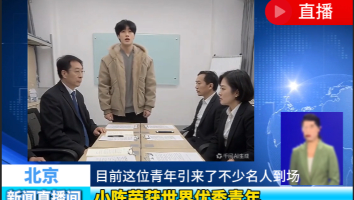 当我第一次见老丈人，差一点就忽悠成功了