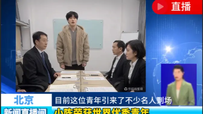 当我第一次见老丈人，差一点就忽悠成功了