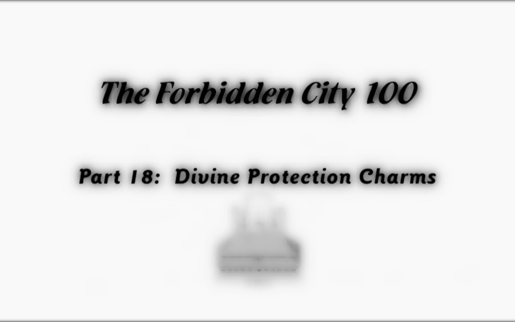 【故宫100英文版】18:Divine Protection Charms解说词听写哔哩哔哩bilibili