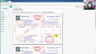 房地产审计_房地产税收策划_房地产会计做账流程教程