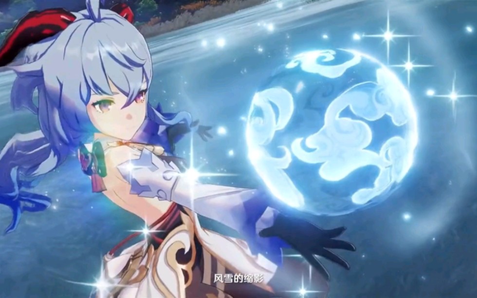 原神冰角色混剪