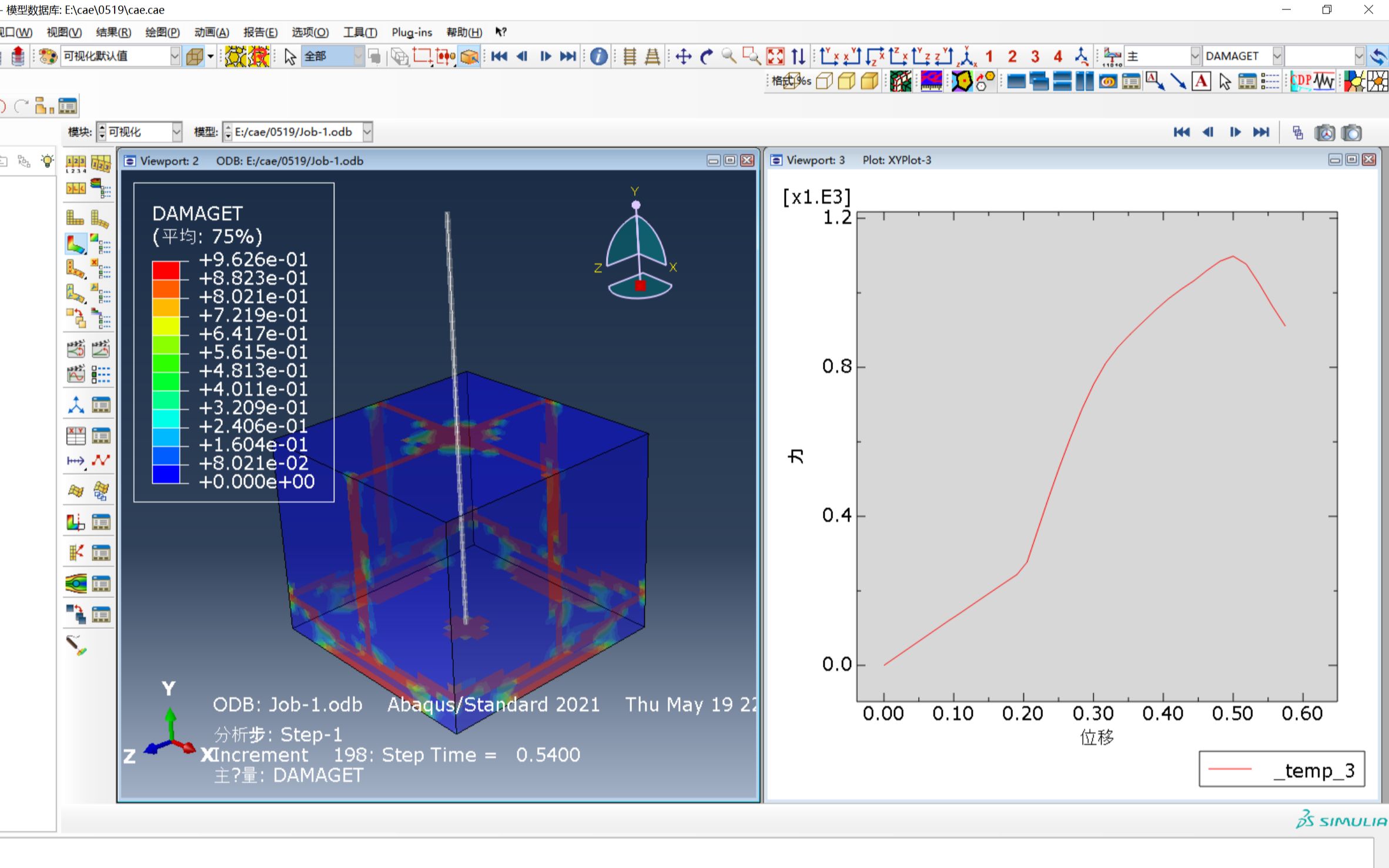 abaqus【117】钢筋拔出混凝土损伤破裂,利用复合材料梁(线)单元,建立连接器考虑粘结滑移作用,与实验结果完美对应,操作全过程详细讲解新手教学...