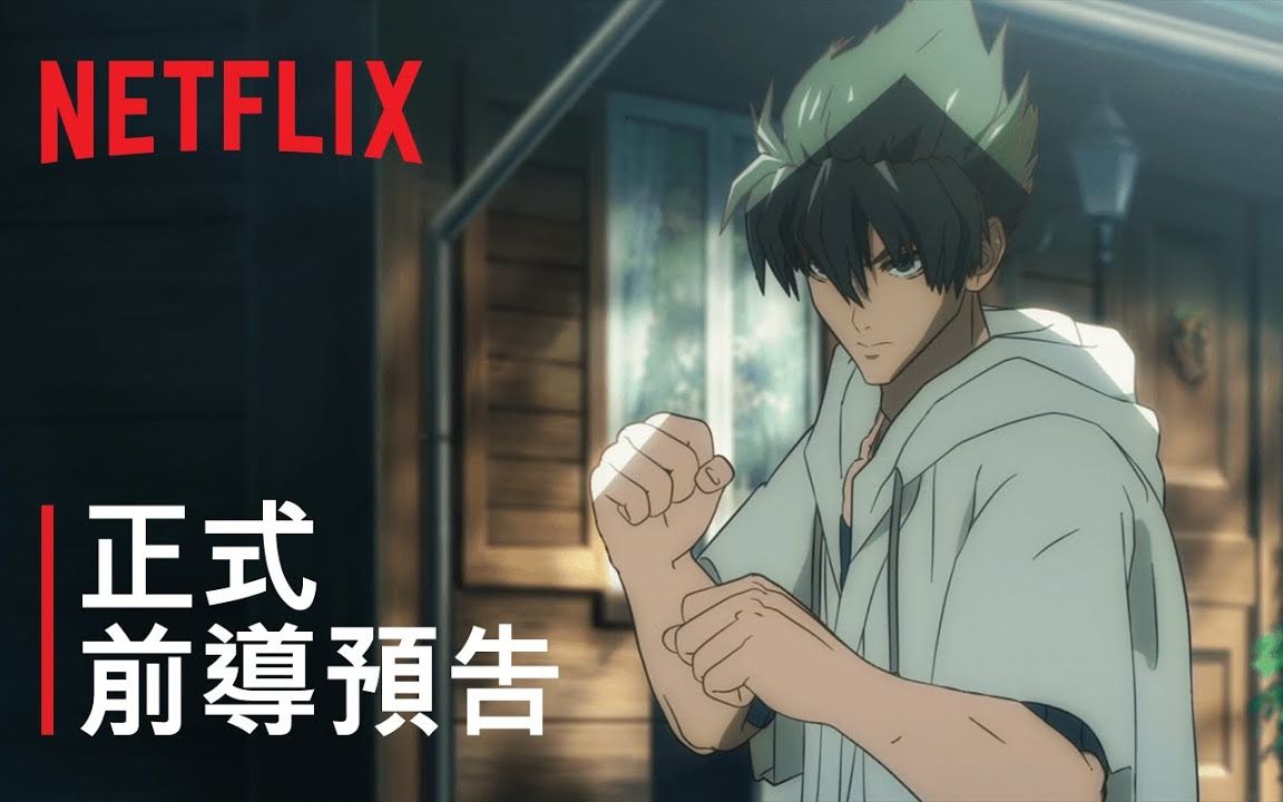 [图]Netflix动画剧集《铁拳：血脉》中文先导预告