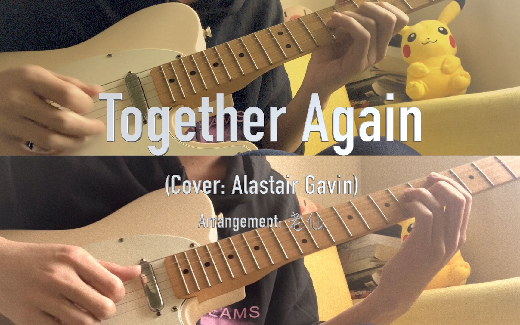 [图]《Together Again》(Cover: Alastair Gavin)新闻联播片尾曲