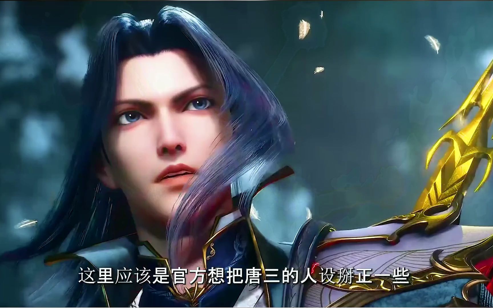 斗罗大陆:这可能是唐三被黑得最惨的一次了