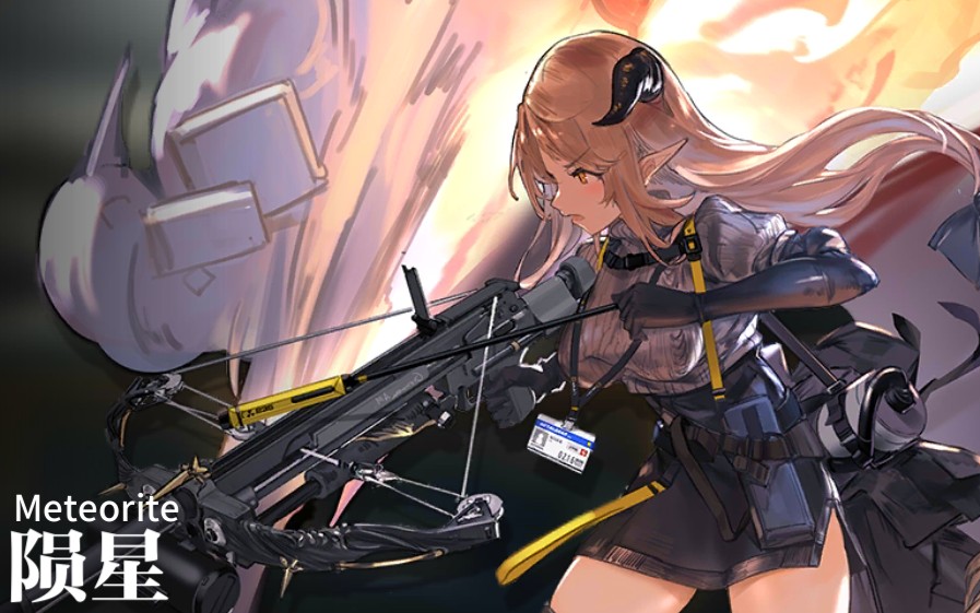 明日方舟 陨星的热血龙门外环400杀